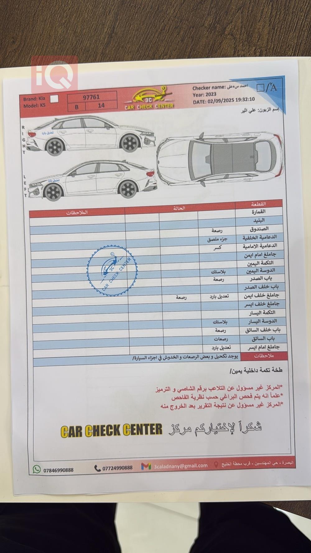 كيا K5